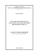 Luận văn thạc sĩ kinh tế phát triển kinh tế hộ nông dân ở huyện phú lương trong tiến trình hội nhập kinh tế quốc tế