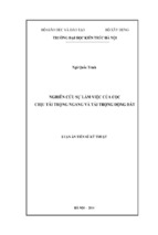 Nghiên cứu sự làm việc của cọc chịu tải trọng ngang và tải trọng động đất ( www.sites.google.com/site/thuvientailieuvip )