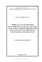 Nghiên cứu các giải pháp nhằm hoàn thiện công tác quản lý nhà nước các dự án đầu tư để phát triển nông thôn bằng nguồn ngân sách trên địa bàn huyện định hóa tỉnh thái nguyên