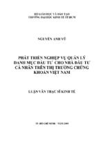 Phát triển nghiệp vụ quản lý danh mục đầu tư cho nhà đầu tư cá nhân trên thị trường chứng khoán việt nam