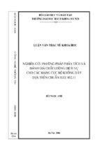 Nghiên cứu phương pháp phân tích và đánh giá chất lượng dịch vụ cho các mạng cục bộ không dây chuẩn ieee 802.11 ( www.sites.google.com/site/thuvientailieuvip )