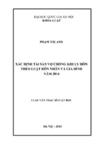 Xác định tài sản vợ chồng khi ly hôn theo luật hôn nhân và gia đình năm 2014