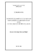 Cơ chế hải quan một cửa tại việt nam theo cam kết của hiệp định về xây dựng và thực hiện cơ chế một cửa asean