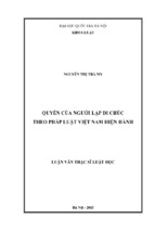 Quyền của người lập di chúc theo pháp luật việt nam hiện hành