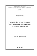 đảng bộ tỉnh hà bắc lãnh đạo thực hiện nhiệm vụ hậu phương từ năm 1965 đến năm 1972