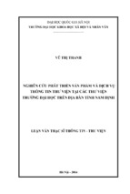 Nghiên cứu phát triển sản phẩm và dịch vụ thông tin thư viện tại các thư viện trường đại học trên địa bàn tỉnh nam định