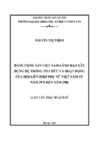 đảng cộng sản việt nam lãnh đạo xây dựng hệ thống tổ chức và hoạt động của hội liên hiệp phụ nữ việt nam từ năm 1976 đến năm 1986