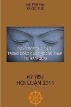 Kỷ yếu hội luận