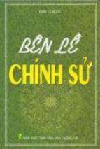 Bên lề chính sử