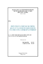 đồ án phân tích, thiết kế hệ thống quản lý và chăm sóc khách hàng của nhà cung cấp dịch vụ internet
