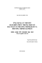 ứng dụng lý thuyết hàm biến phức trong một số bài toán về phương trình hàm và phương trình sai phân