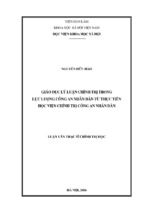 Giáo dục lý luận chính trị trong lực lượng công an nhân dân từ thực tiễn học viện chính trị công an nhân dân