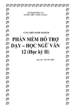 Phần mềm hỗ trợ dạy   học ngữ văn 12 (học kỳ ii)