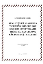 Skkn  rèn luyện kỹ năng phân tích tổng hợp cho học sinh lớp 10 thpt qua hệ thống bài tập chương các định luật chất khí