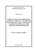 Nghiên cứu một số đặc điểm dịch tễ, vai trò của vi khuẩn E. coli trong hội chứng tiêu chảy ở lợn 1 - 45 ngày tuổi tại hai huyện miền núi tỉnh Thanh Hóa, biện pháp phòng trị