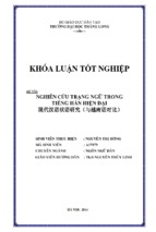 Nghiên cứu trạng ngữ trong tiếng hán hiện đại