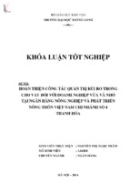 Hoàn thiện công tác quản trị rủi ro trong cho vay đối với doanh nghiệp vừa và nhỏ tại ngân hàng nông nghiệp và phát triển nông thôn việt nam chi nhánh số 4 thanh hóa