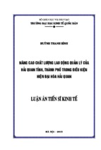 Nâng cao chất lượng lao động quản lý của hải quan tỉnh, thành phố trong quá trình hiện đại hóa ngành hải quan