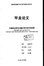 Tìm hiểu về vai trò của âm hán việt trong đối dịch hán  việt hiện đại