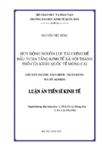 Huy động nguồn lực tài chính để đầu tư hạ tầng kinh tế xã hội thành phố cửa khẩu quốc tế móng cái