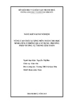 Skkn sáng kiến kinh nghiệm nâng cao chất lượng môn toán cho học sinh lớp 8   9 thông qua sử dụng phương pháp tương tự trong giải toán