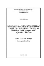 Nghiên cứu đặc điểm nông sinh học và giá trị chọn giống của một số dòng lạc được tạo ra bằng đột biến cảm ứng