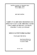 Nghiên cứu sự biến động thành phần loài thuộc bộ ve giáp (acari orribatida) tại khu công nghiệp lập thạch   vĩnh phúc và phụ cận năm 2013