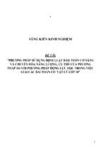 Sáng kiến kinh nghiệm skkn phương pháp ứng dụng định luật bảo toàn năng lượng và ưu thế của phương pháp so với phương pháp động lực học trong việc giải các bài toán cơ vật lý lớp 10