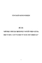 Giúp học sinh xác định được nguyên nhân gây ra hiện tượng cảm ứng điện từ bằng thí nghiệm ảo