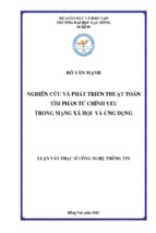 Luận văn thạc sĩ công nghệ thông tin nghiên cứu và phát triển thuật toán tìm phần tử chính yếu trong mạng xã hội và ứng dụng