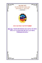 Khóa luận thăm dò mỏ đá xây dựng núi hoa sơn, xã vạn khánh, huyện vạn ninh, tỉnh khánh hòa