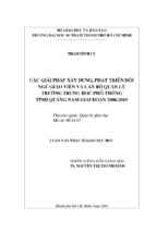 Các giải pháp xây dựng, phát triển đội ngũ giáo viên và cán bộ quản lý trường trung học phổ thông tỉnh quản nam giai đoạn 2006   2010