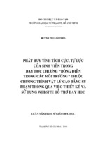 Phát huy tính tích cực, tự lực của sinh viên trong dạy chương  dòng điện trong các môi trường thuộc chương trình vật lý cao đẳng sư phạm thông qua việc thiết kế và sử dụng website hỗ trợ dạy học