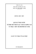 QUẢN LÝ NHÀ NƯỚC  VỀ THU HÚT NHÂN LỰC CHẤT LƯỢNG CAO  TỪ THỰC TIỄN THÀNH PHỐ ĐÀ NẴNG