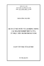 Quản lý nhà nước về lao động trong các doanh nghiệp nhỏ và vừa – từ thực tiễn thành phố đà nẵng