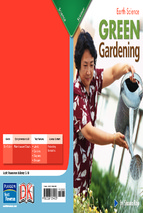 Ebook green gardening