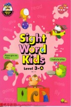 Ebook sight word kids level 3 a