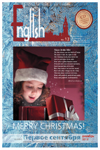 Magazines english 1 september 2013 no 12