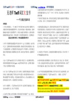 Toefl vocab overview