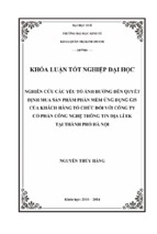 Nghiên cứu các yếu tố ảnh hưởng đến quyết định mua sản phẩm phần mềm ứng dụng gis của khách hàng tổ chức đối với công ty cổ phần công nghệ thông tin địa lí ek tại thành phố hà nội