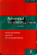 English advanced vocabulary and idioms