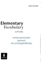 English elementary vocabulary