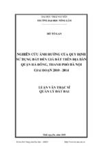 Nghiên cứu ảnh hưởng của quy hoạch sử dụng đất đến giá đất trên địa bàn quận hà đông, thành phố hà nội giai đoạn 2010   2014