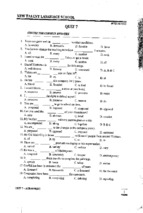 New talent language school quizzes for toeic 1