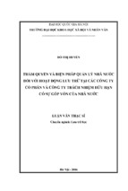 Thẩm quyền và biện pháp quản lý nhà nước đối với hoạt động lưu trữ ở các công ty cổ phần và công ty trách nhiệm hữu hạn có sự góp vốn của nhà nước