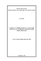 Nghiên cứu mô hình ngôn ngữ n gram cho tiếng việt và ứng dụng sửa lỗi dấu thanh trong tiếng việt