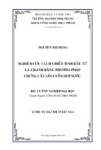 Nghiên cứu tách chiết tinh dầu từ lá chanh bằng phương pháp chưng cất lôi cuốn hơi nước