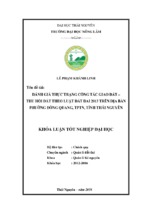 đánh giá thực trạng công tác giao đất   thu hồi đất theo luật đất đai 2013 trên địa bàn phường đồng quang   thành phố thái nguyên   tỉnh thái nguyên