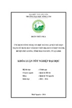 ứng dụng công nghệ tin học thành lập bản đồ hiện trạng sử dụng đất 2015 trên địa bàn xã hợp thành   huyện phú lương   tỉnh thái nguyên