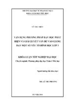 Vận dụng phương pháp dạy học phát hiện và giải quyết vấn đề vào giảng dạy một số yếu tố hình học lớp 3